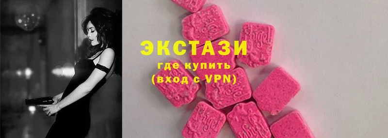 ЭКСТАЗИ 280мг  магазин продажи   кракен ТОР  Заволжск 